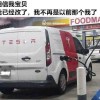 清清