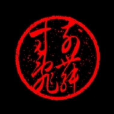 Intro