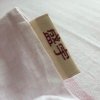 一秋波一蛋闪