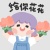 Syee_hsy