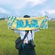 鮭魚