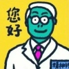沙达克