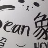 啊沈