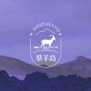 羣羊島：SheepleLand