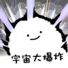 西西浮思