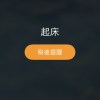 飛