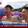 翔翔