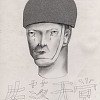 李金霖(Sic Lee)
