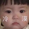 普通人類