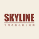 Skyline 天際線融合爵士樂團