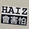 小批