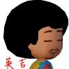 EZ(英吉)