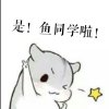 _鳥泅泳魚在飛