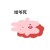 也说我