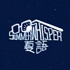 夏语SummerWhisper