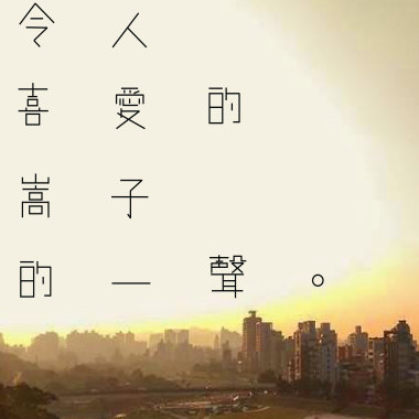 你還住在我心裡