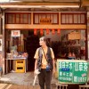 湯芷柔