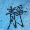TKD420