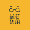 虎哩平安大漢｜虎！人毋是貓咪！ Hó͘! Lâng m̄ sī niau-mi!