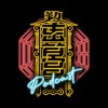 東音宮PODCAST