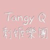 Tangy Q 刺姬樂團