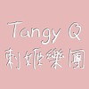 Tangy Q 刺姬樂團