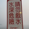 正雄