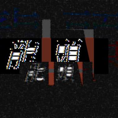 INTRO