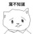 lol.hana
