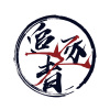 追逐者