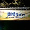 是姍緹?