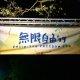 是姍緹?