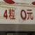 09871212