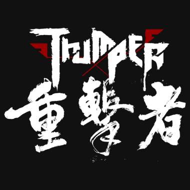 如果雲知道(Cover)