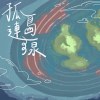 雄女113級畢業歌 〈孤島連線 Isolated Harmonies〉
