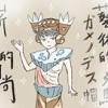 沈郁翔