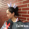 Tisalinvain