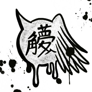 不愧天地(Demo)