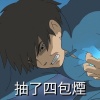 歐郎