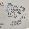 煞到你