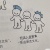 煞到你