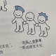 煞到你
