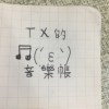 TX