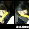 wanwan
