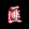 都市土匪 Urban Bandit