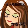 小王