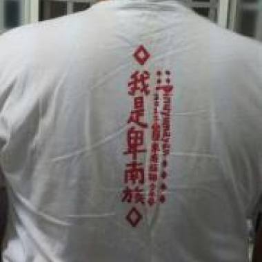 跟往事乾杯
