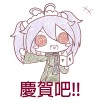 Vtuber雙命裂