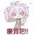 Vtuber雙命裂
