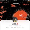 kingjunetop